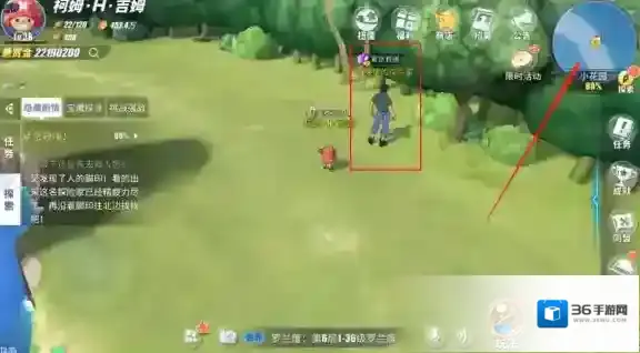 航海王热血航线航海王