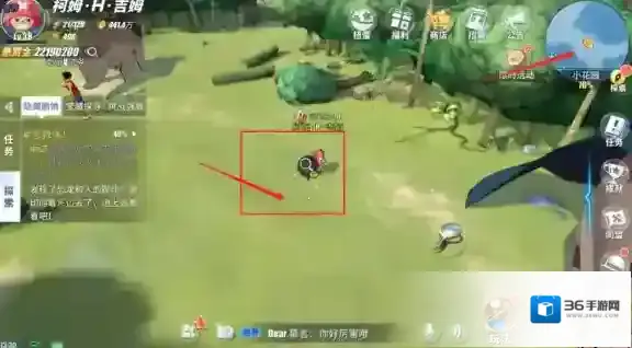 航海王热血航线紧急救援