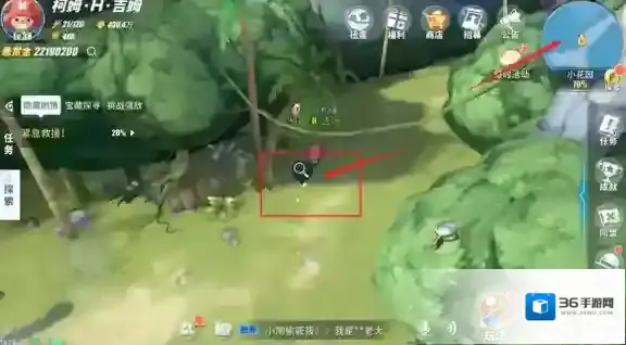 航海王热血航线任务完成