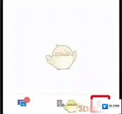 腾讯tim支付密码