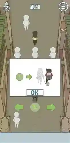 有钱没钱回家过年第二十二关怎么过 第22关章节通关方法