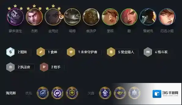 金铲铲之战执法官转职怎么玩 转职怎么操作