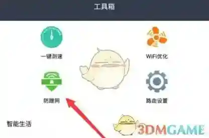 小米WiFi小米