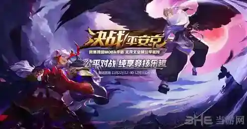 决战平安京坦克通用阴阳术推荐 辅助型坦克阴阳术怎么搭