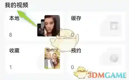 华为视频我们可以