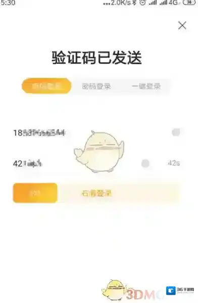 电信营业厅信息