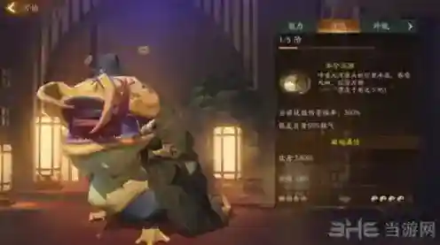 神都夜行录妖灵