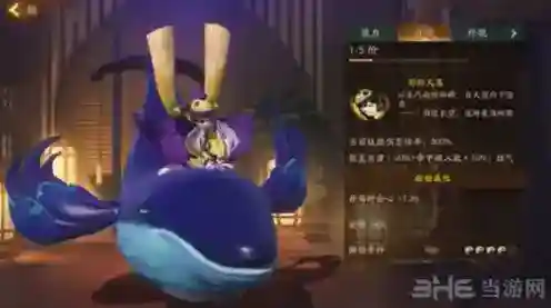 神都夜行录妖气