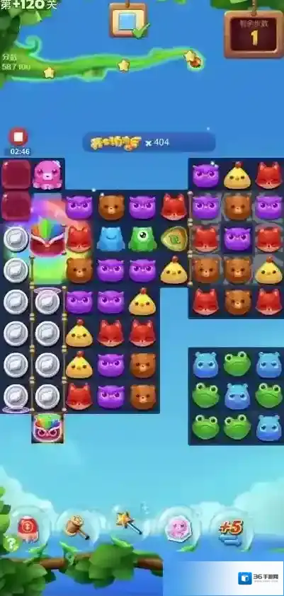 开心消消乐交换