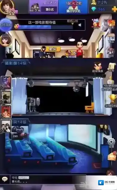 票房大卖王艺人