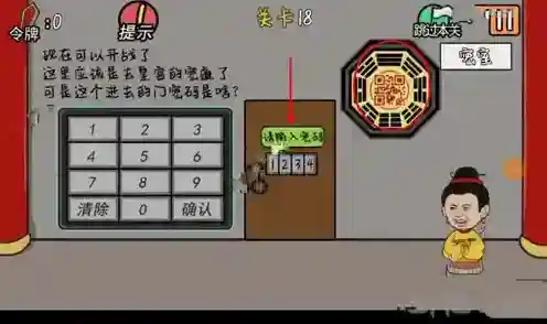 总有贱婢想害本宫贱婢