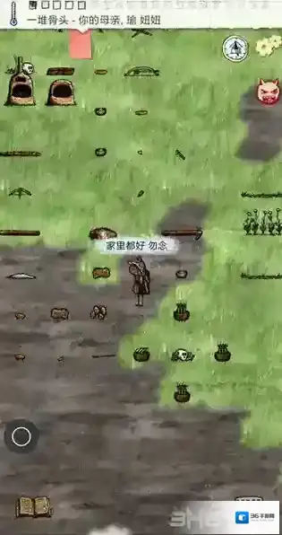 一小时人生燧石怎么获得 材料燧石制作方法攻略