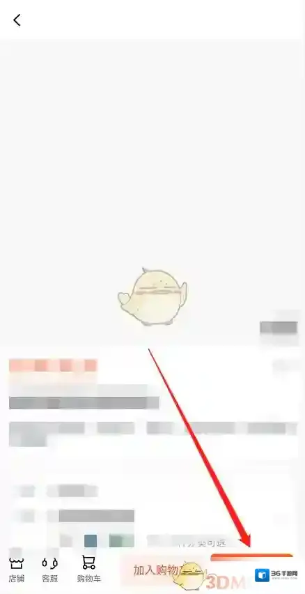 百词斩官方商城