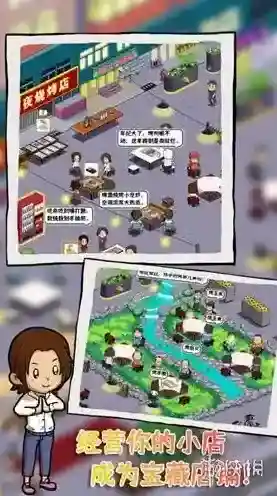 深夜的烧烤店顾客