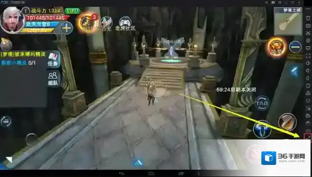 夜神模拟器怎样使用