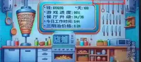 沙威玛传奇存档