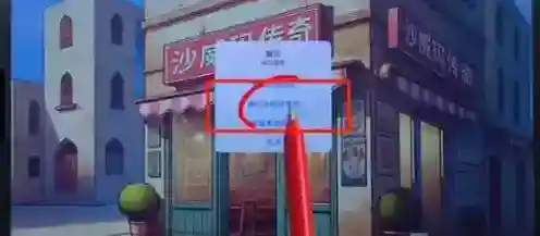 沙威玛传奇游戏