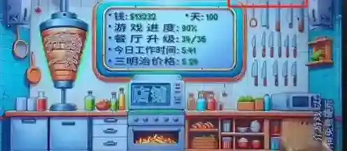 沙威玛传奇传奇