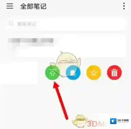 华为服务华为备忘录