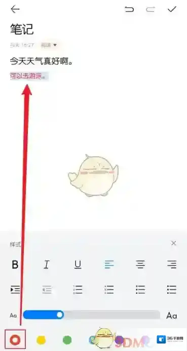 华为服务就可以