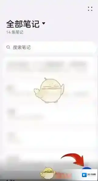 华为服务华为备忘录