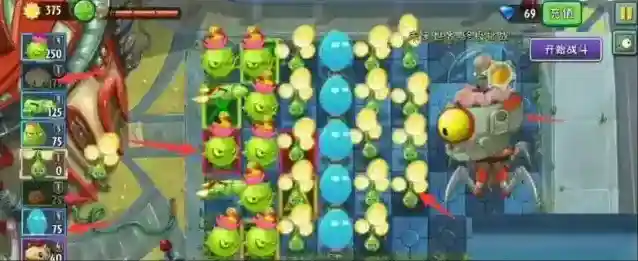 植物大战僵尸2僵尸博士