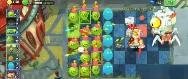 植物大战僵尸2大招