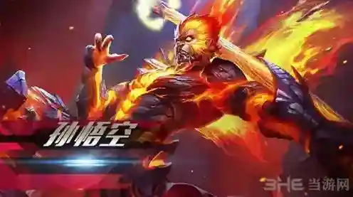 王者荣耀名字怎么取