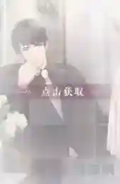 恋与制作人李泽言买怎么得 李泽言买进化材料一览