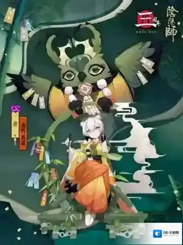 阴阳师VIVO版本阴阳师薰