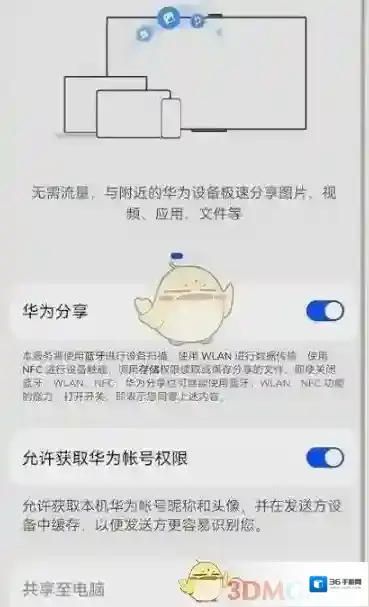 华为服务来源于