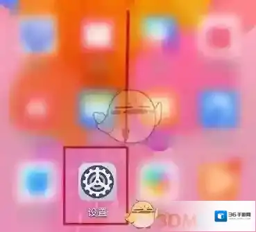 华为服务点击打开