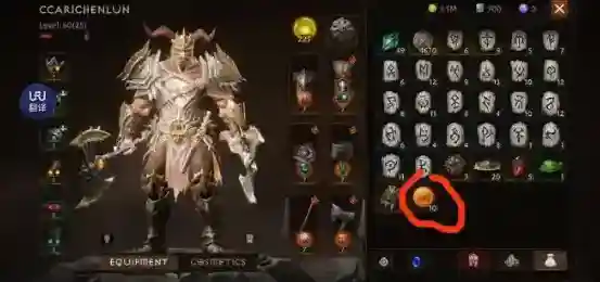 暗黑破坏神不朽获取