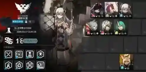 明日方舟官服塞爹