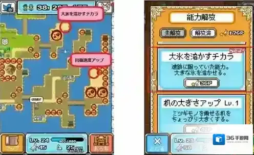 重生蛮荒行星西地图街道发展攻略 西地图任务一览