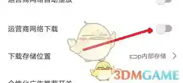 月亮影视大全影视大全