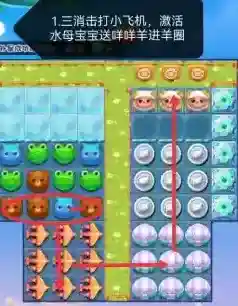 开心消消乐消除