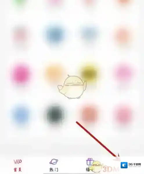 电视家3.0主界面