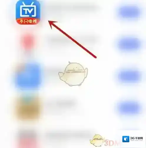 电视家3.0打开电视