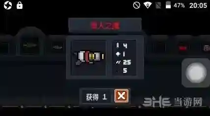 元气骑士雪人之鹰怎么用 雪人之鹰效果介绍及用法攻略