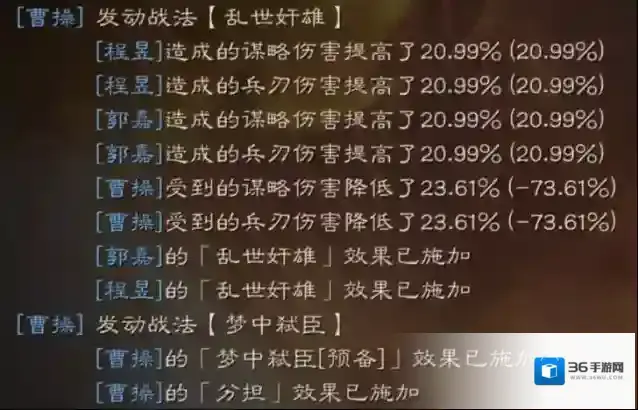 三国志战略版反击