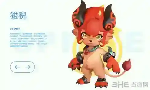 一起来捉妖狻猊和贪狼哪个好 妖灵对比介绍攻略