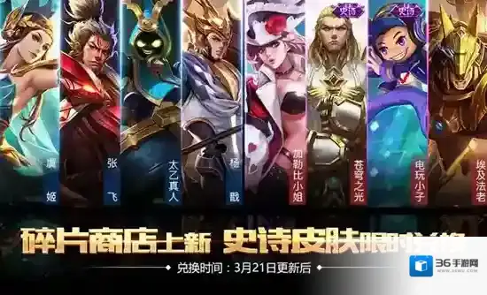 王者荣耀版本更新