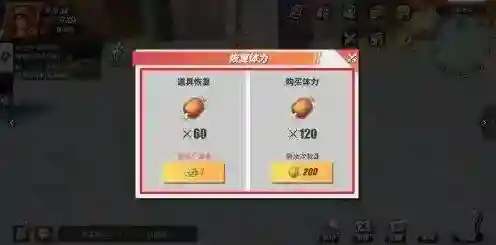 航海王热血航线肉排