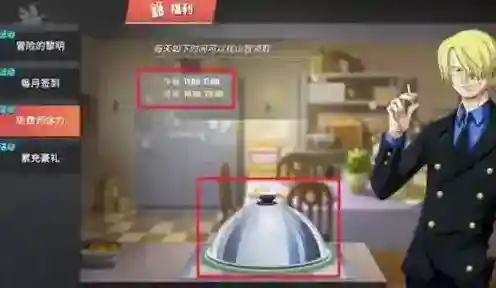 航海王热血航线热血