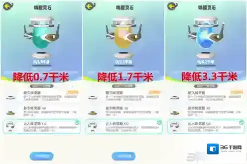 一起来捉妖行走