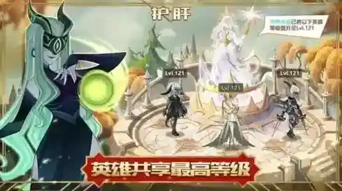 剑与远征游侠队怎么搭配 团体远征平民阵容搭配攻略