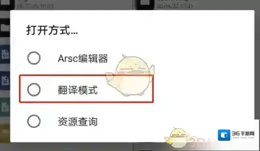joiplay模拟器模式