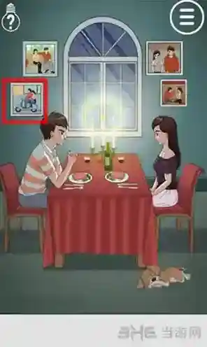 拆散情侣大作战2飞盘