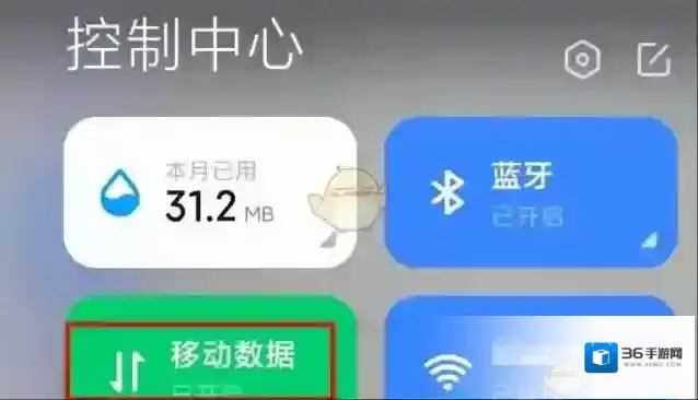 epic games打开菜单